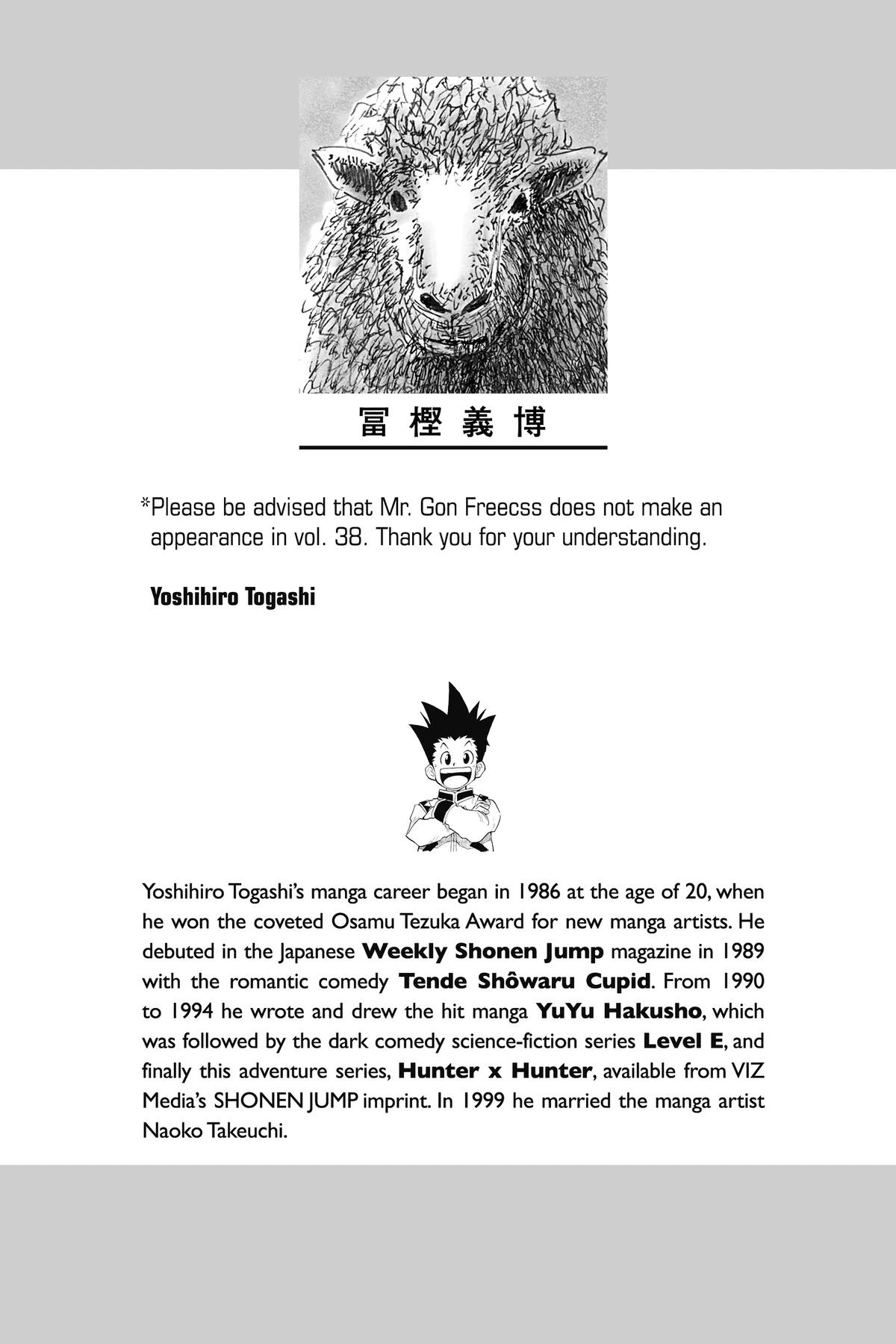 Hunter x Hunter Chapter 391 — page 2