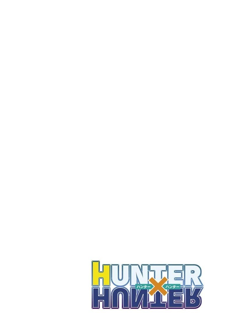 Hunter x Hunter Chapter 401 — page 2