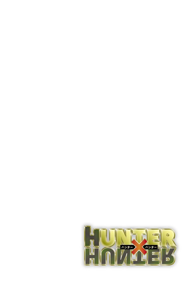 Hunter x Hunter Chapter 411 — page 2