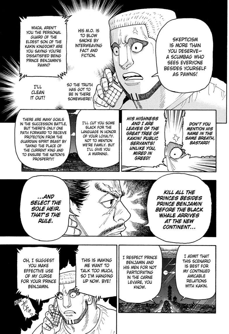 Hunter x Hunter Chapter 415 — page 7