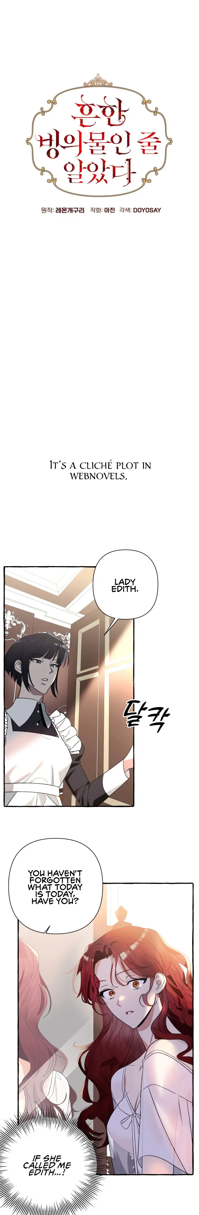 I Thought It’s a Common Possession Chapter 1 — page 8