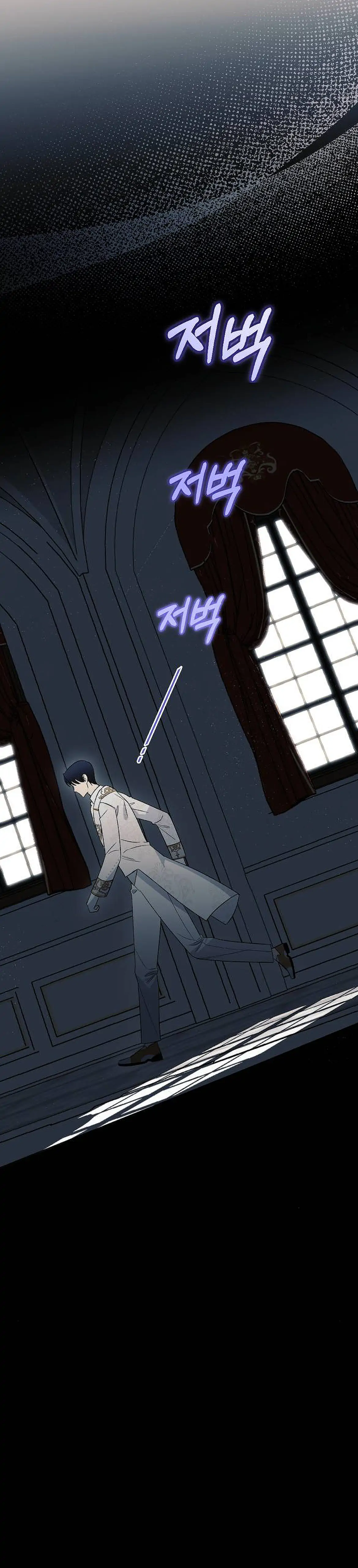 I Thought It’s a Common Possession Chapter 3 — page 29