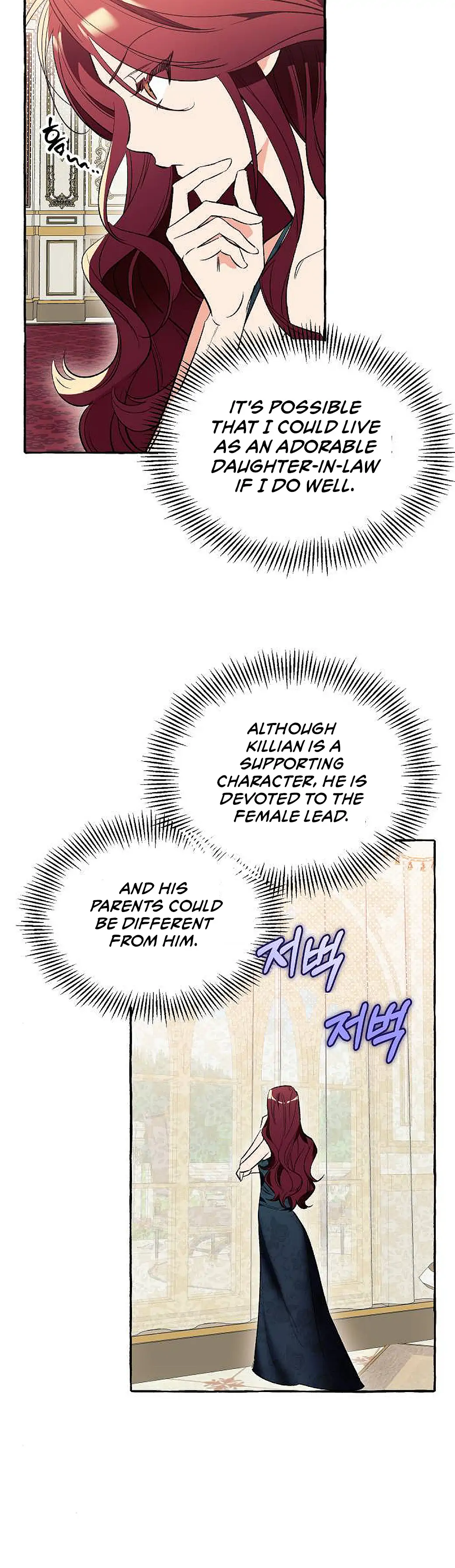 I Thought It’s a Common Possession Chapter 3 — page 47