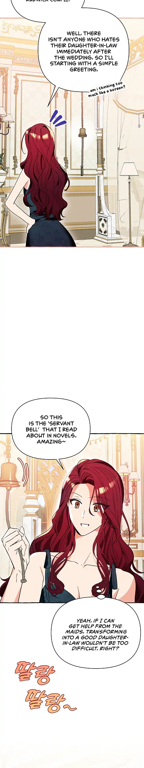 I Thought It’s a Common Possession Chapter 4 — page 2