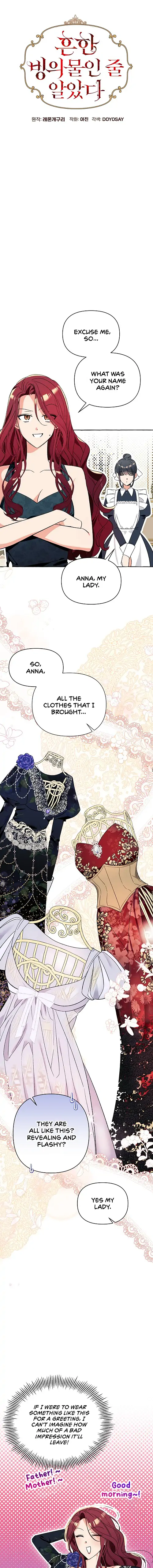 I Thought It’s a Common Possession Chapter 4 — page 4
