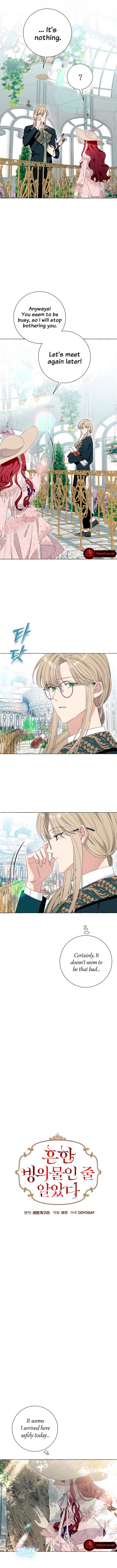 I Thought It’s a Common Possession Chapter 10 — page 3