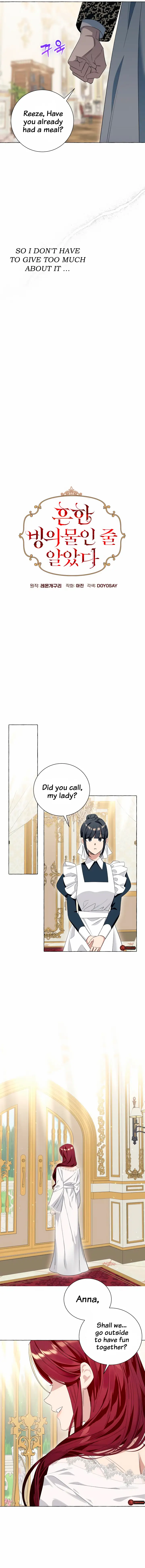 I Thought It’s a Common Possession Chapter 12 — page 5