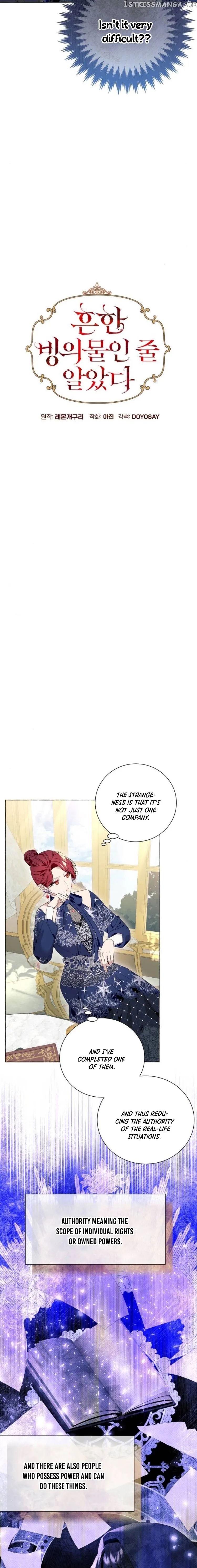 I Thought It’s a Common Possession Chapter 21 — page 3
