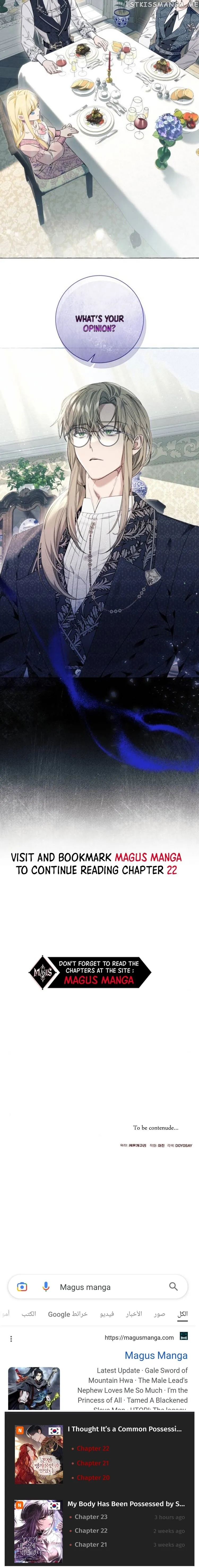 I Thought It’s a Common Possession Chapter 21 — page 18