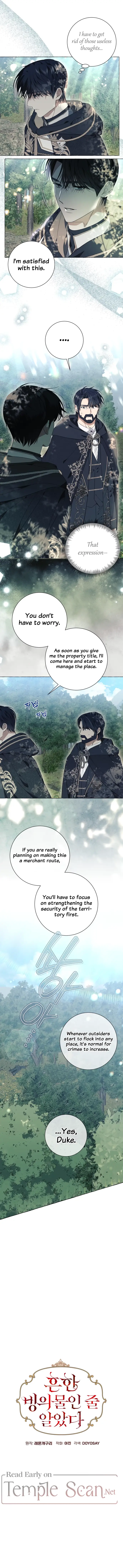 I Thought It’s a Common Possession Chapter 24 — page 3