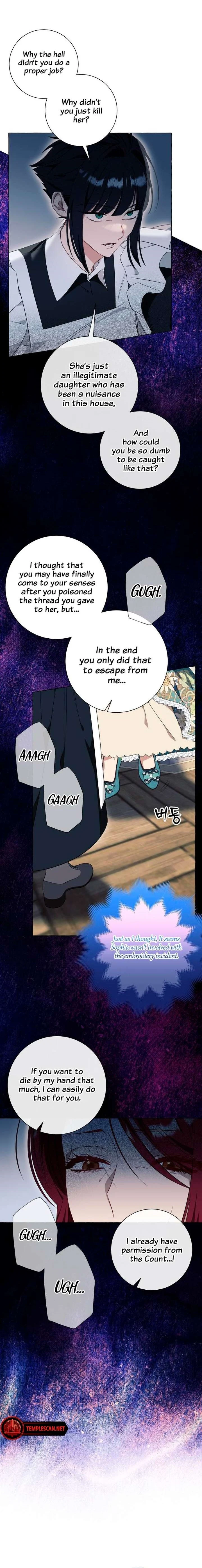 I Thought It’s a Common Possession Chapter 30 — page 1