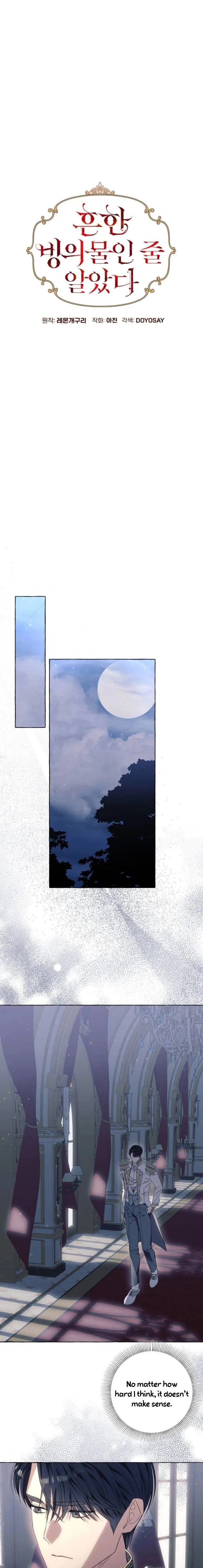 I Thought It’s a Common Possession Chapter 36 — page 13