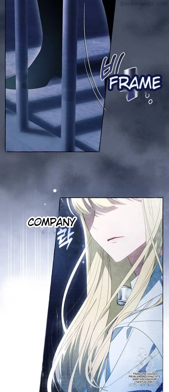 I Thought It’s a Common Possession Chapter 88 — page 12