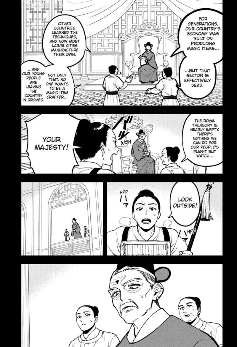 Ichi the Witch Chapter 26 — page 5