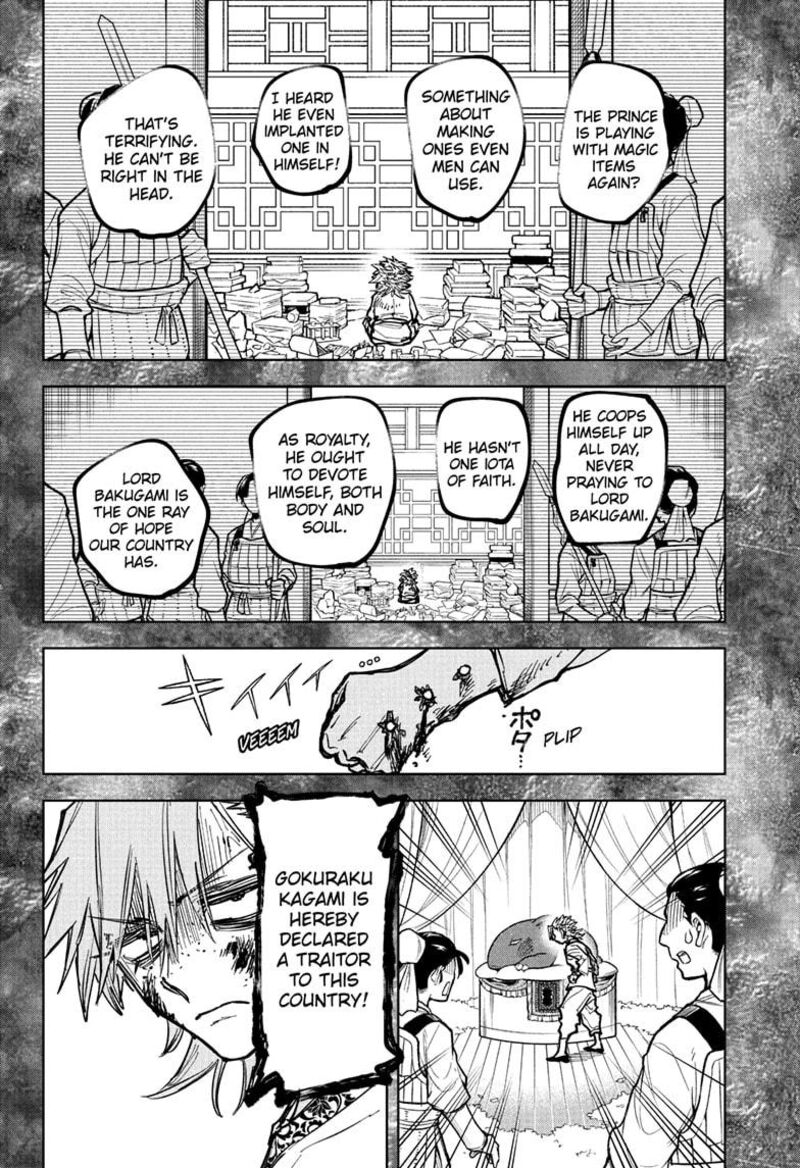 Ichi the Witch Chapter 37 — page 4