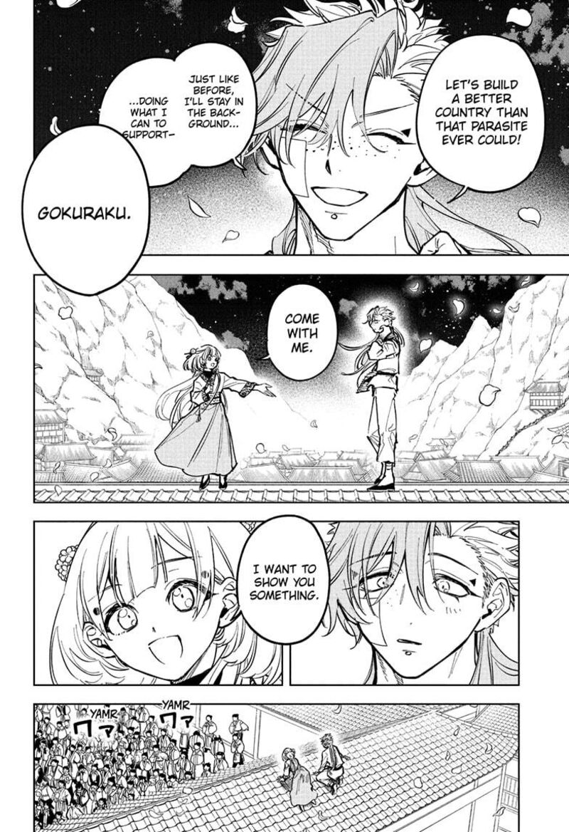 Ichi the Witch Chapter 41 — page 4