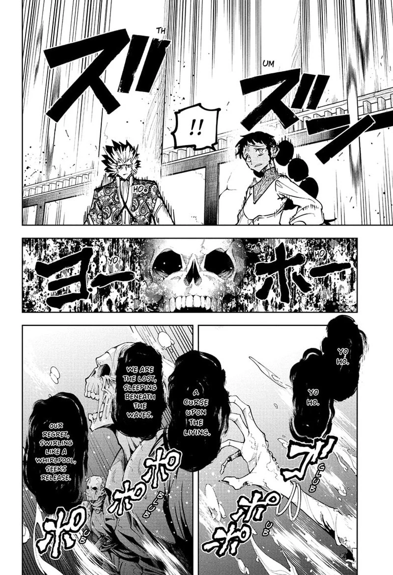 Ichi the Witch Chapter 60 — page 4