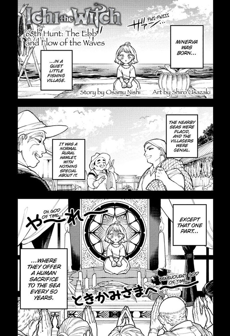Ichi the Witch Chapter 68 — page 1