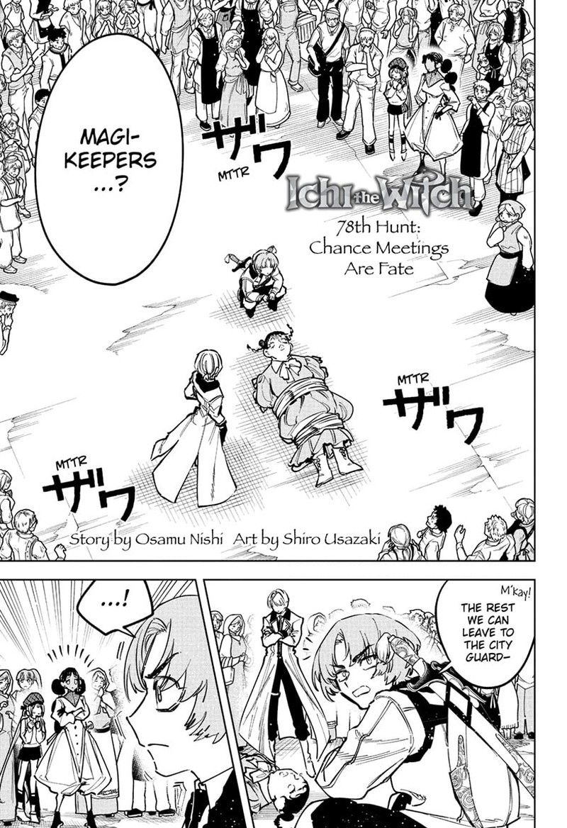 Ichi the Witch Chapter 78 — page 1