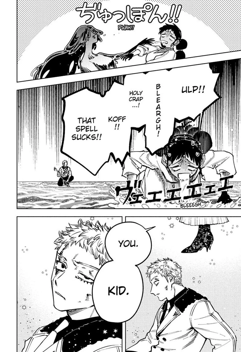 Ichi the Witch Chapter 85 — page 17