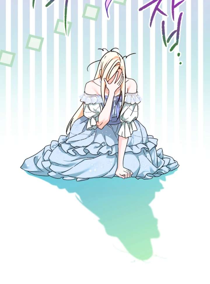I’m Stuck on a Remote Island With the Male Leads Chapter 1 — page 50