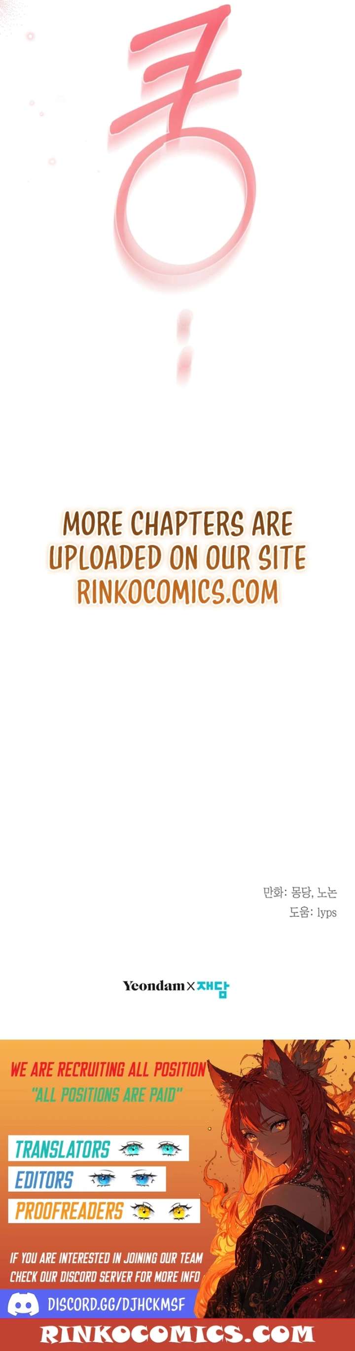 I’m Stuck on a Remote Island With the Male Leads Chapter 18 — page 20