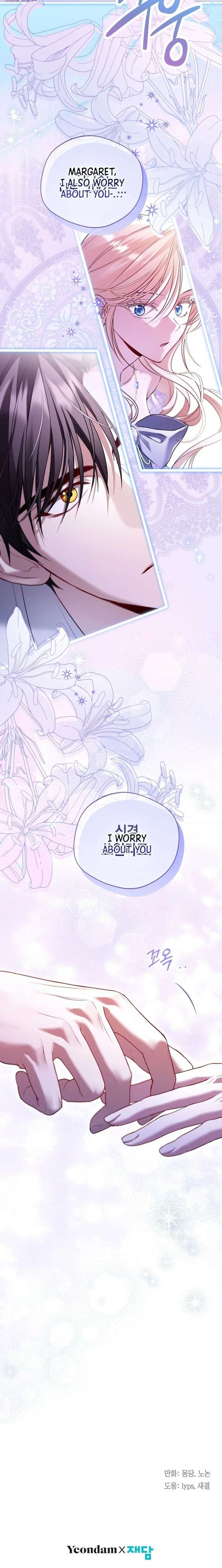 I’m Stuck on a Remote Island With the Male Leads Chapter 25 — page 13