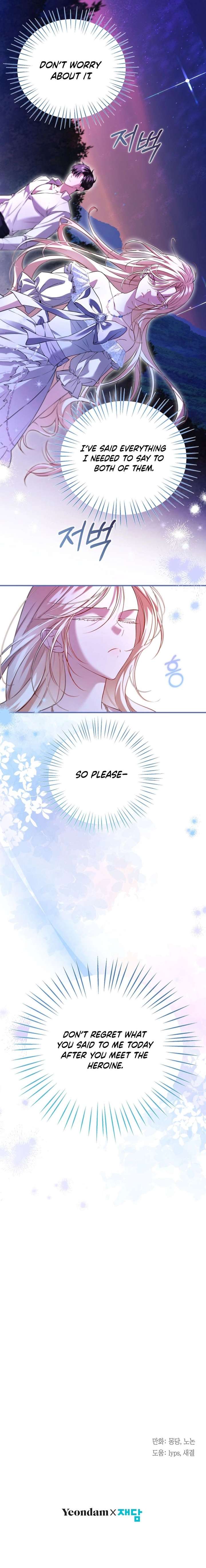 I’m Stuck on a Remote Island With the Male Leads Chapter 27 — page 16