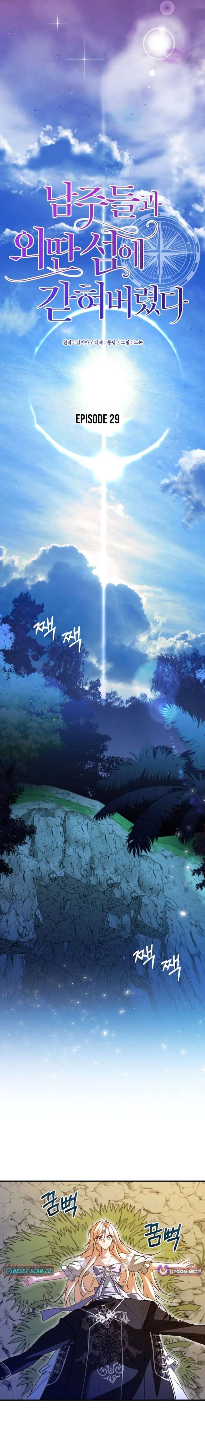 I’m Stuck on a Remote Island With the Male Leads Chapter 29 — page 6