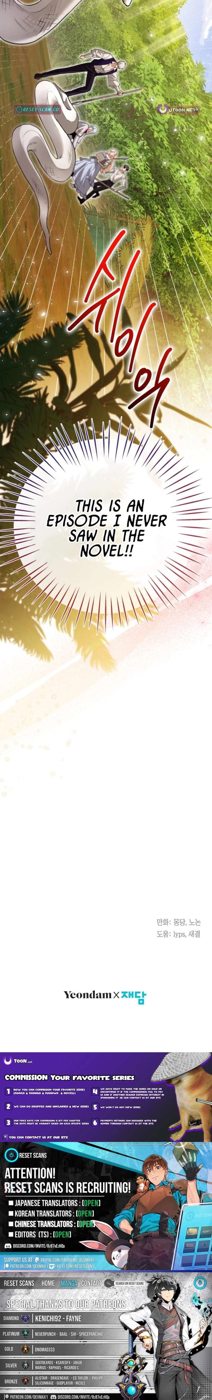 I’m Stuck on a Remote Island With the Male Leads Chapter 39 — page 16