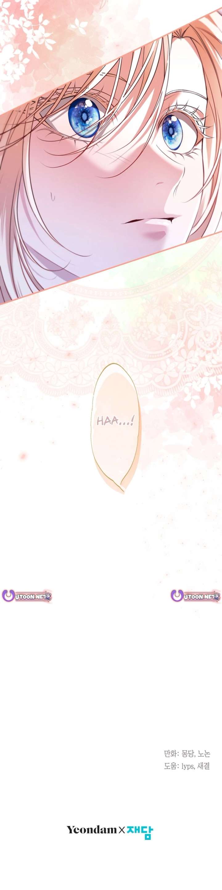 I’m Stuck on a Remote Island With the Male Leads Chapter 41 — page 15