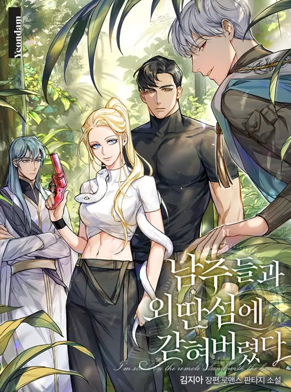 I’m Stuck on a Remote Island With the Male Leads cover