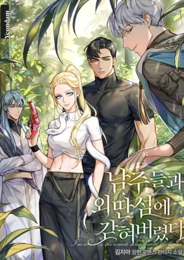 I’m Stuck on a Remote Island With the Male Leads cover
