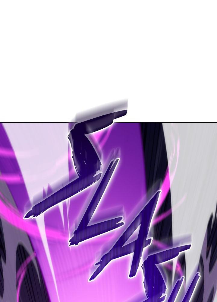 I’m the Max-Level Newbie Chapter 0 — page 66