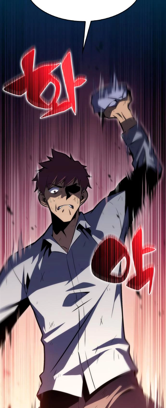 I’m the Max-Level Newbie Chapter 12 — page 23