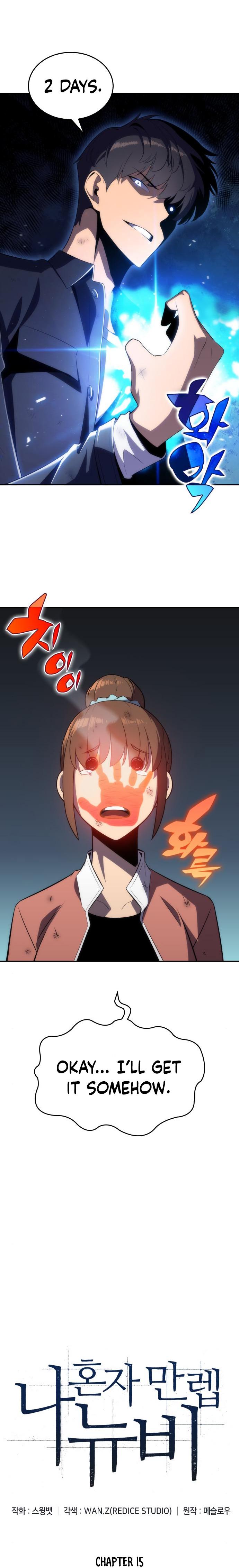 I’m the Max-Level Newbie Chapter 15 — page 5