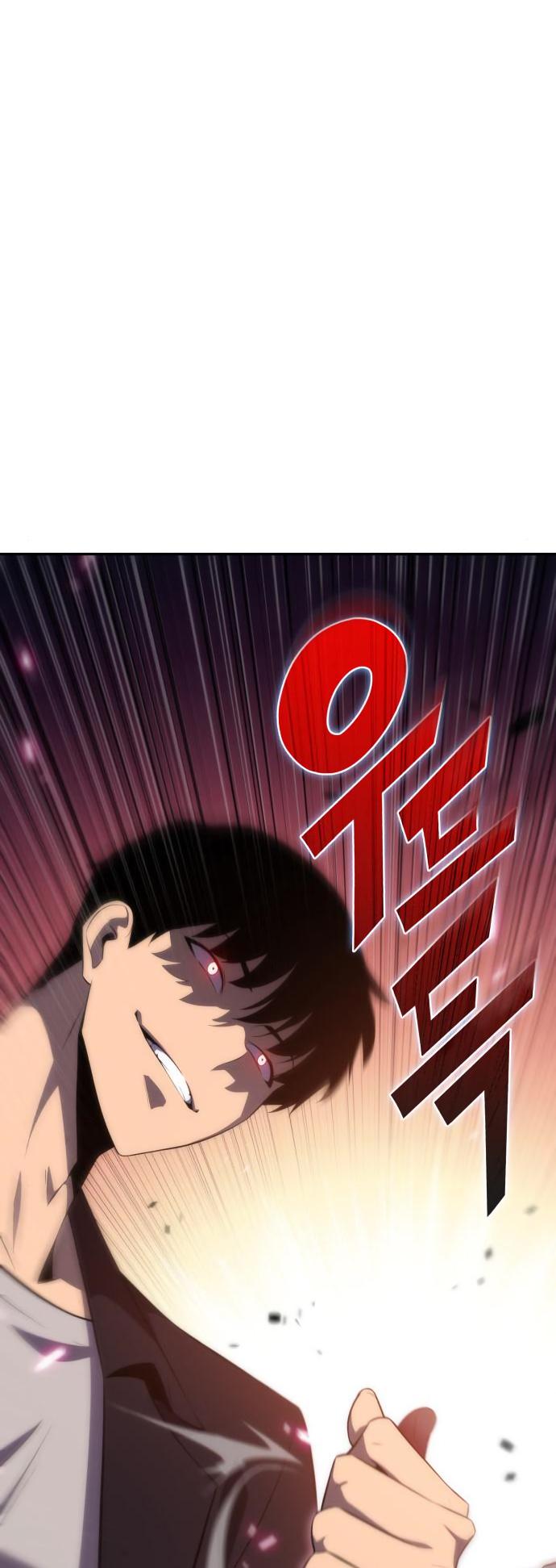 I’m the Max-Level Newbie Chapter 15 — page 35