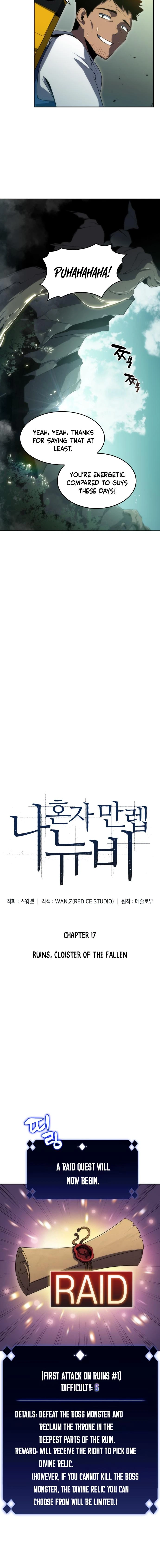 I’m the Max-Level Newbie Chapter 17 — page 3