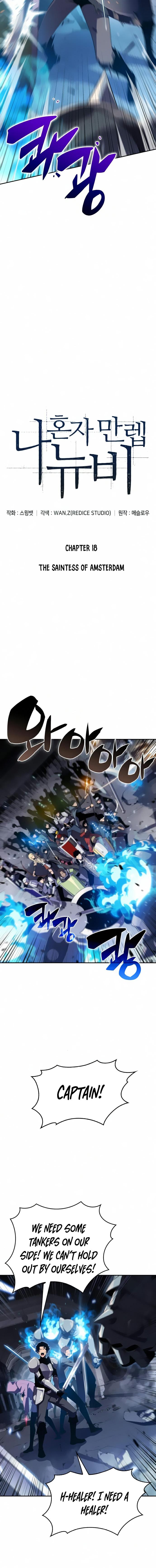 I’m the Max-Level Newbie Chapter 18 — page 3