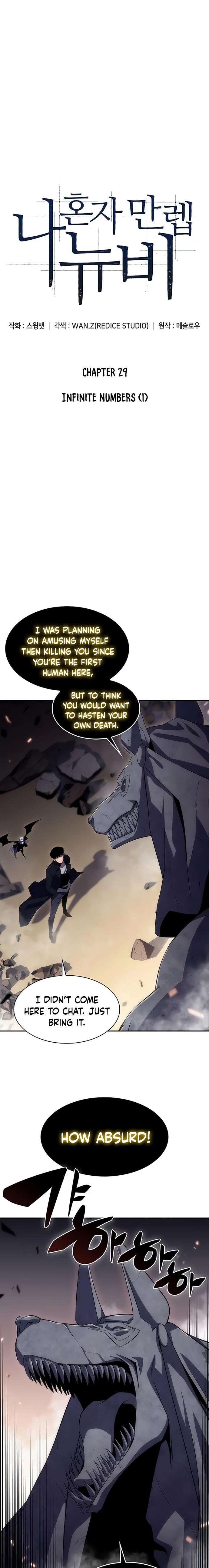 I’m the Max-Level Newbie Chapter 29 — page 1
