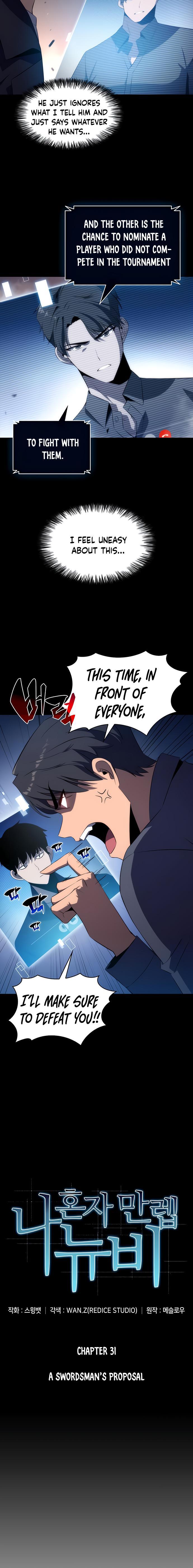 I’m the Max-Level Newbie Chapter 31 — page 7