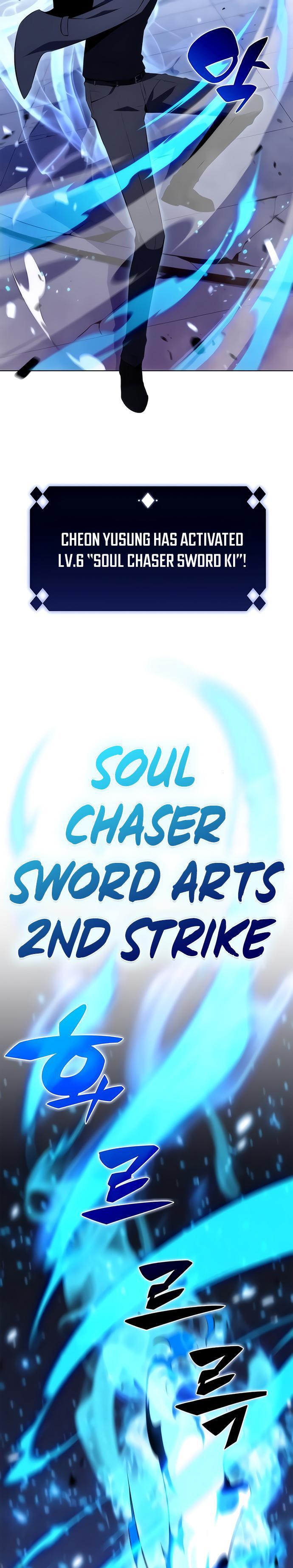I’m the Max-Level Newbie Chapter 31 — page 20
