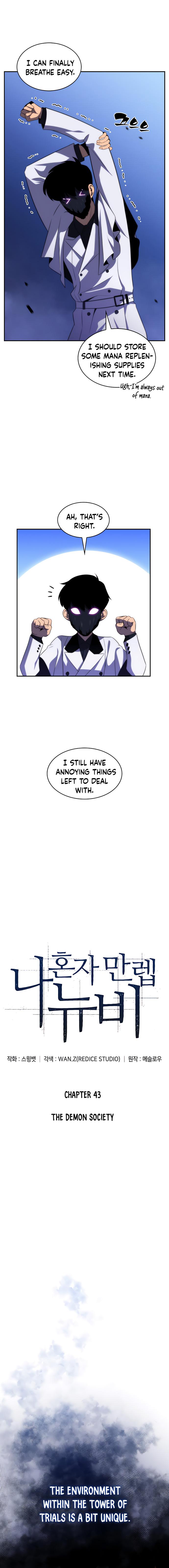 I’m the Max-Level Newbie Chapter 43 — page 3
