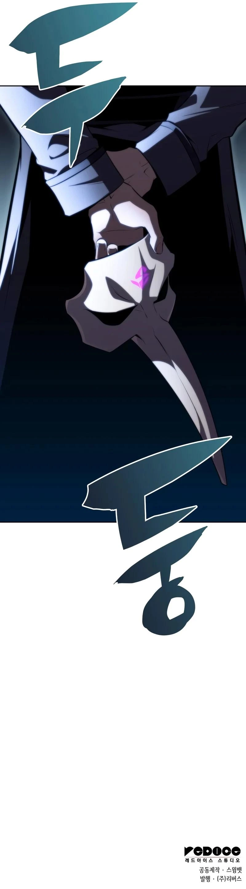 I’m the Max-Level Newbie Chapter 59 — page 19