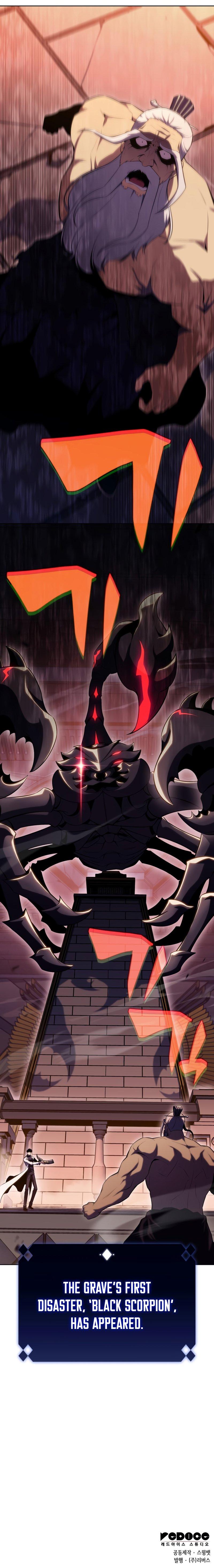 I’m the Max-Level Newbie Chapter 103 — page 14