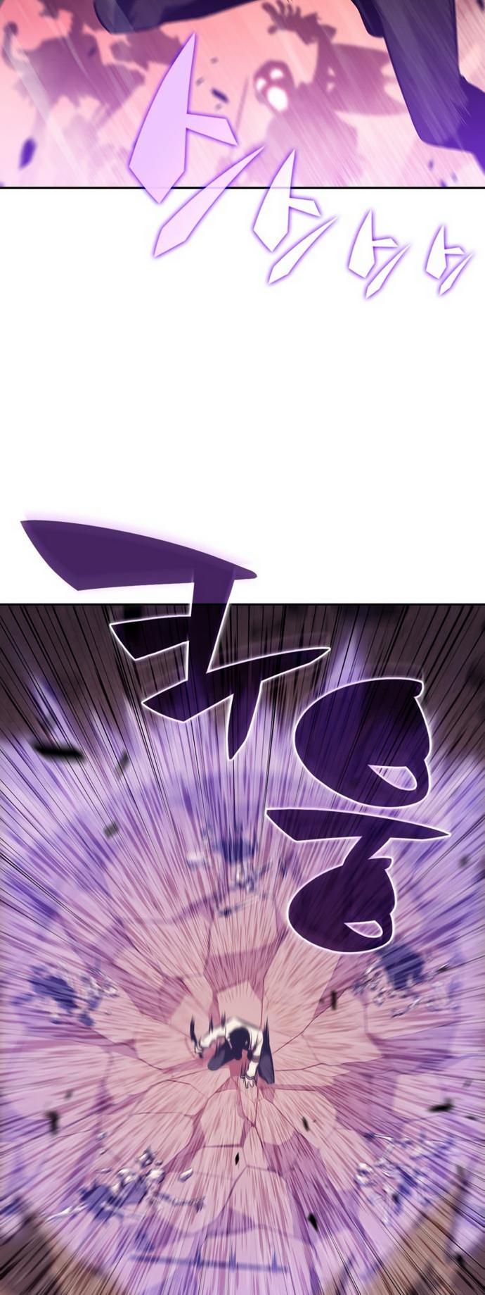 I’m the Max-Level Newbie Chapter 123 — page 26