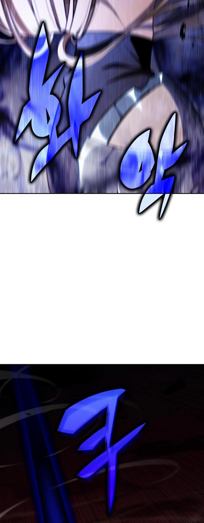 I’m the Max-Level Newbie Chapter 123 — page 76