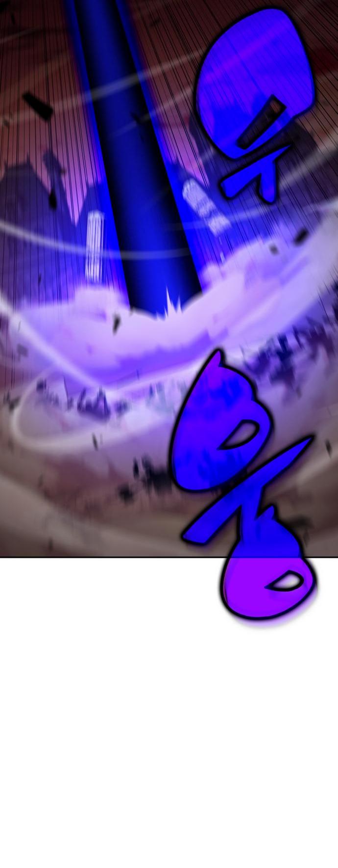 I’m the Max-Level Newbie Chapter 123 — page 77
