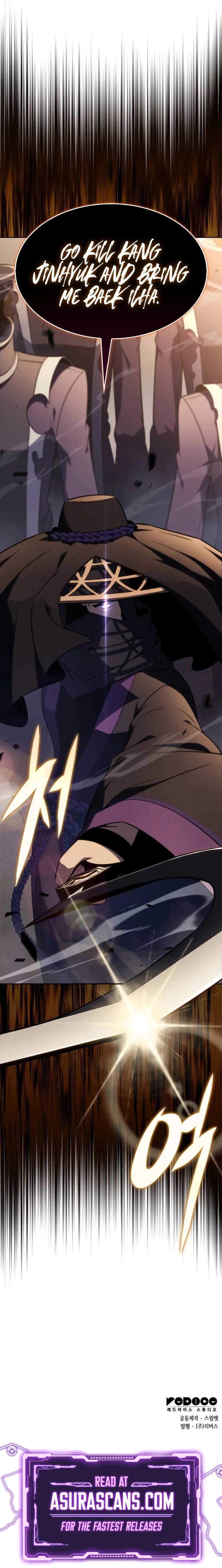 I’m the Max-Level Newbie Chapter 190 — page 14