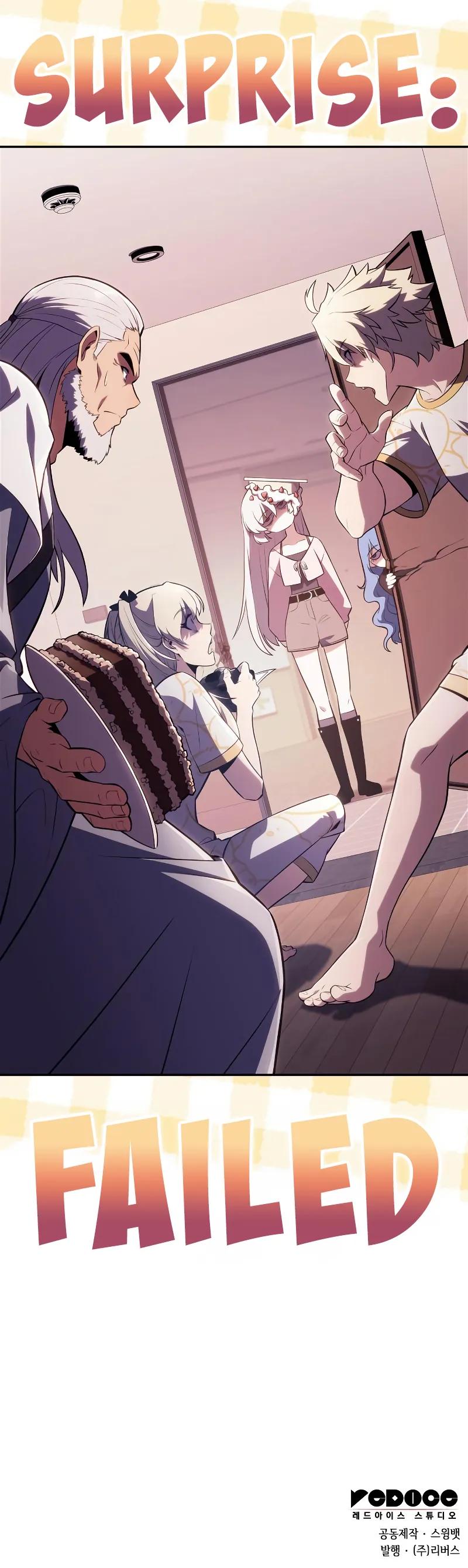 I’m the Max-Level Newbie Chapter 224 — page 13